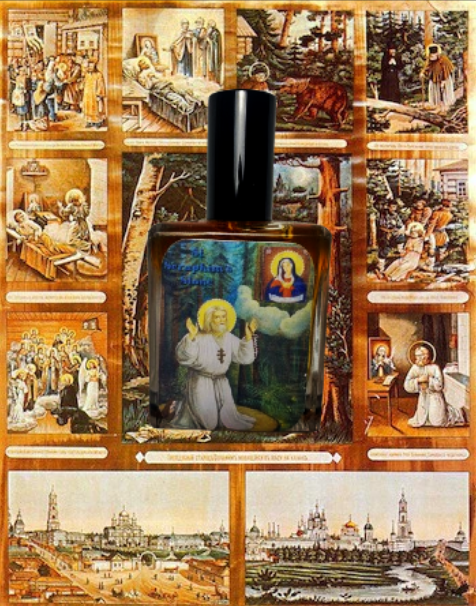 St. Seraphim's Stone by Phronema Perfumes